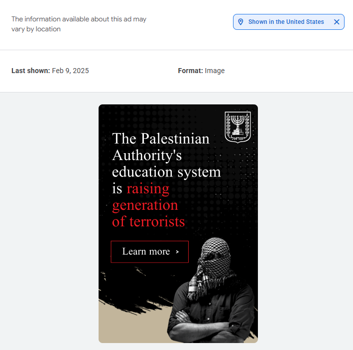 Advert that says the Palestinian Authority's education system is raising generation of terrorists.